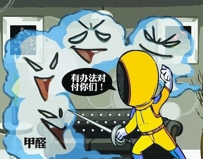 新房装修完除异味就等于除甲醛吗？天真！