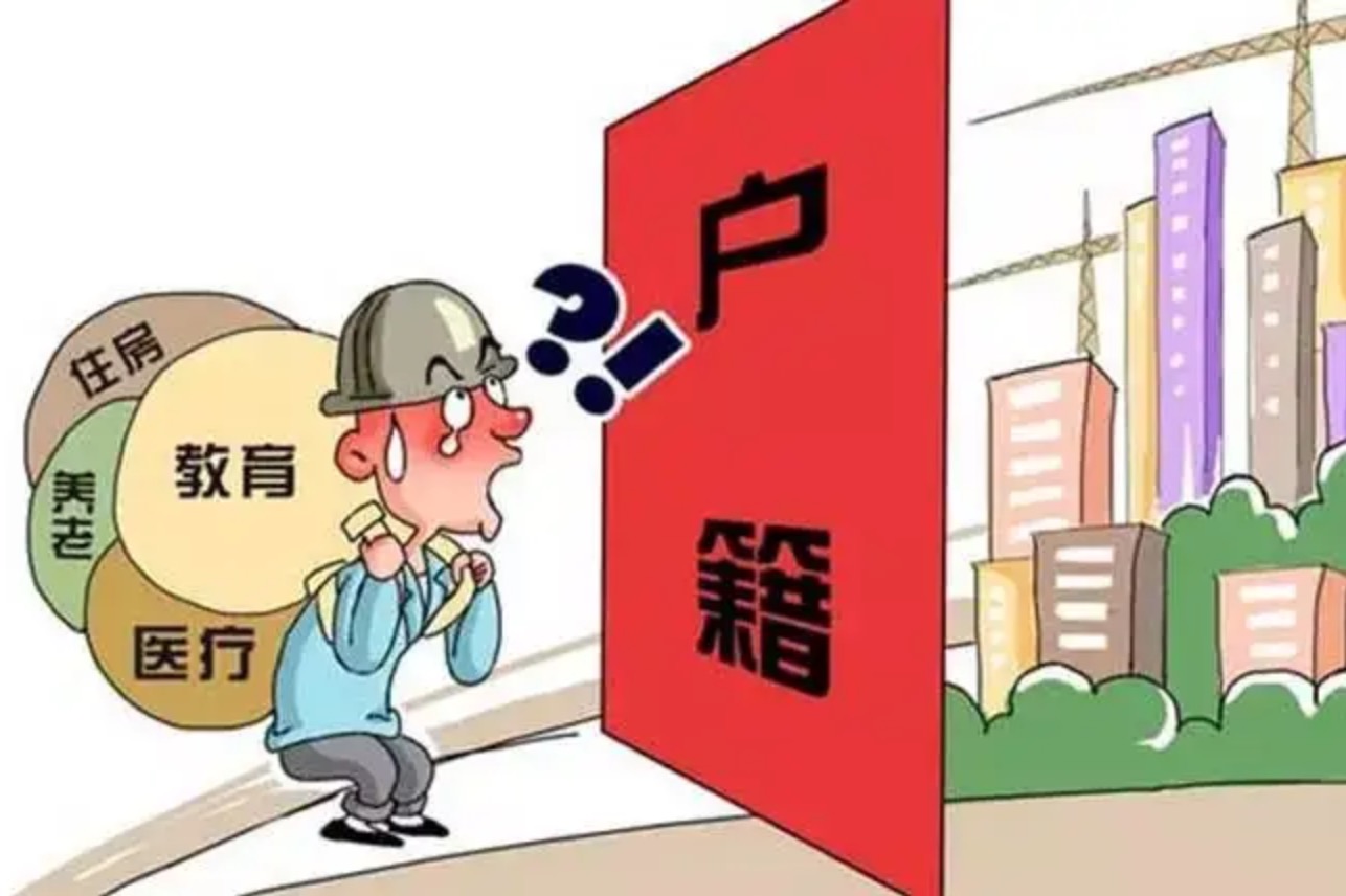 北京购房资格