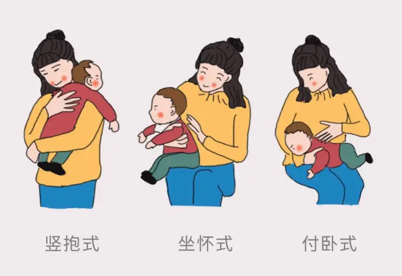 抱宝宝的方法 抱宝宝的方法