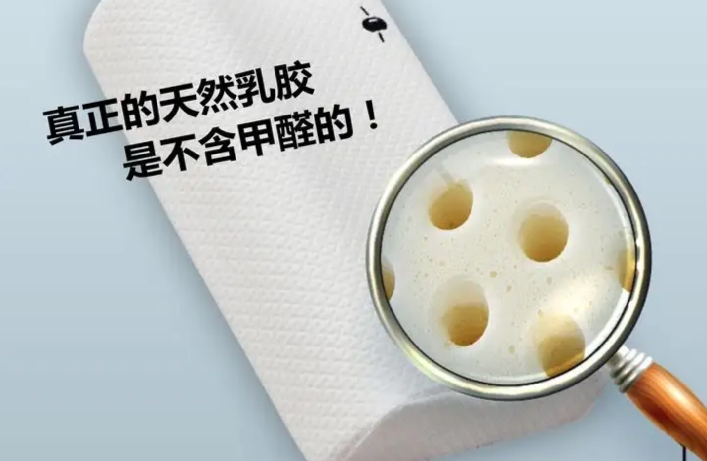 平时买的乳胶枕有甲醛吗？天然乳胶枕就不会有甲醛！