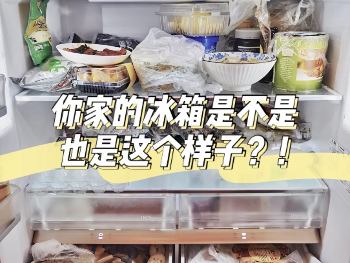 食物放进冰箱会受到冰箱内细菌的污染