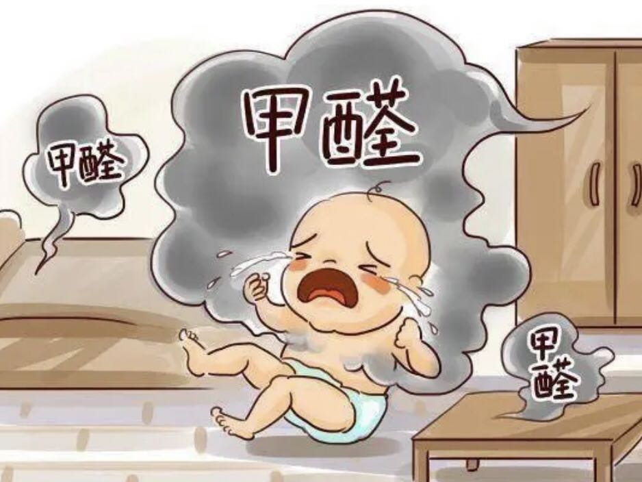 甲醛对儿童会造成什么危害？