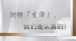 品牌简介