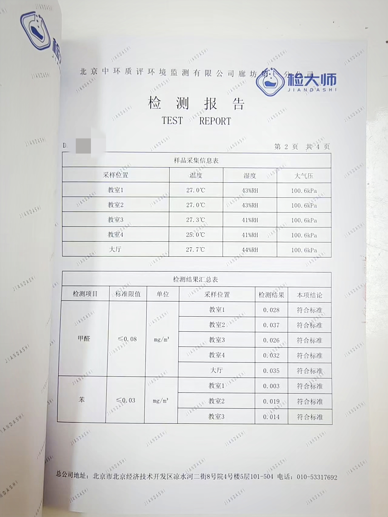 5b2a17e8f920adf3ad5bfeceb62d2651_origin(1).jpg