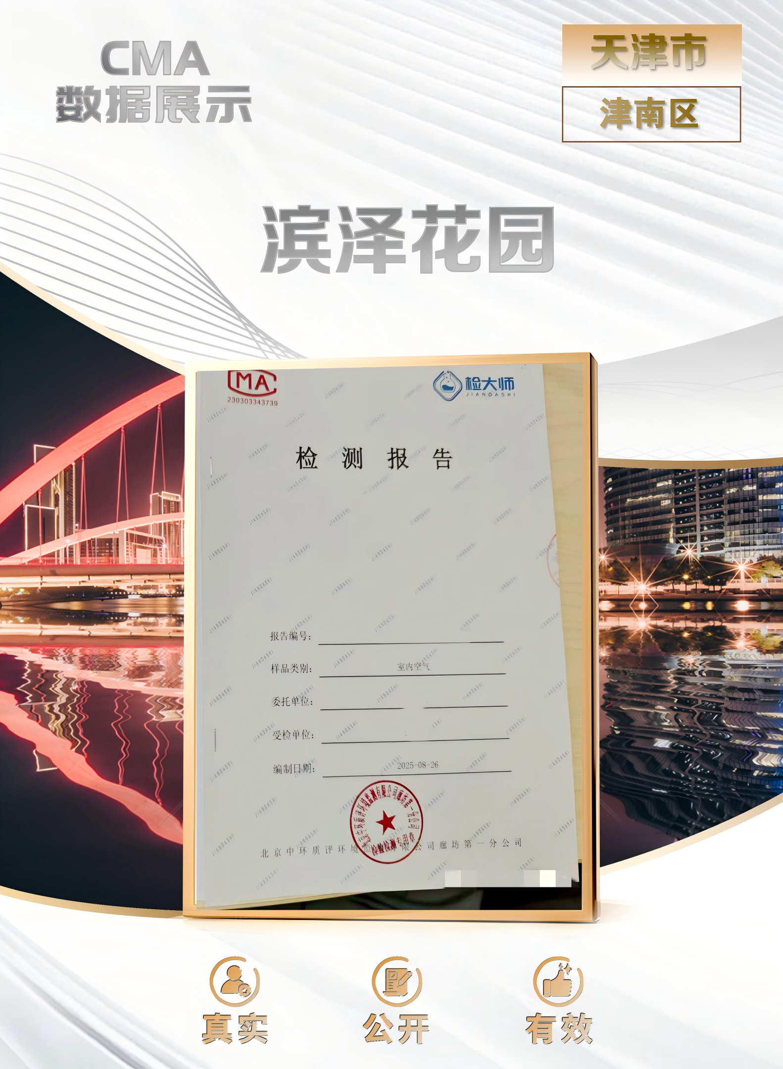 绿色家缘(2)_01(1)(5).png