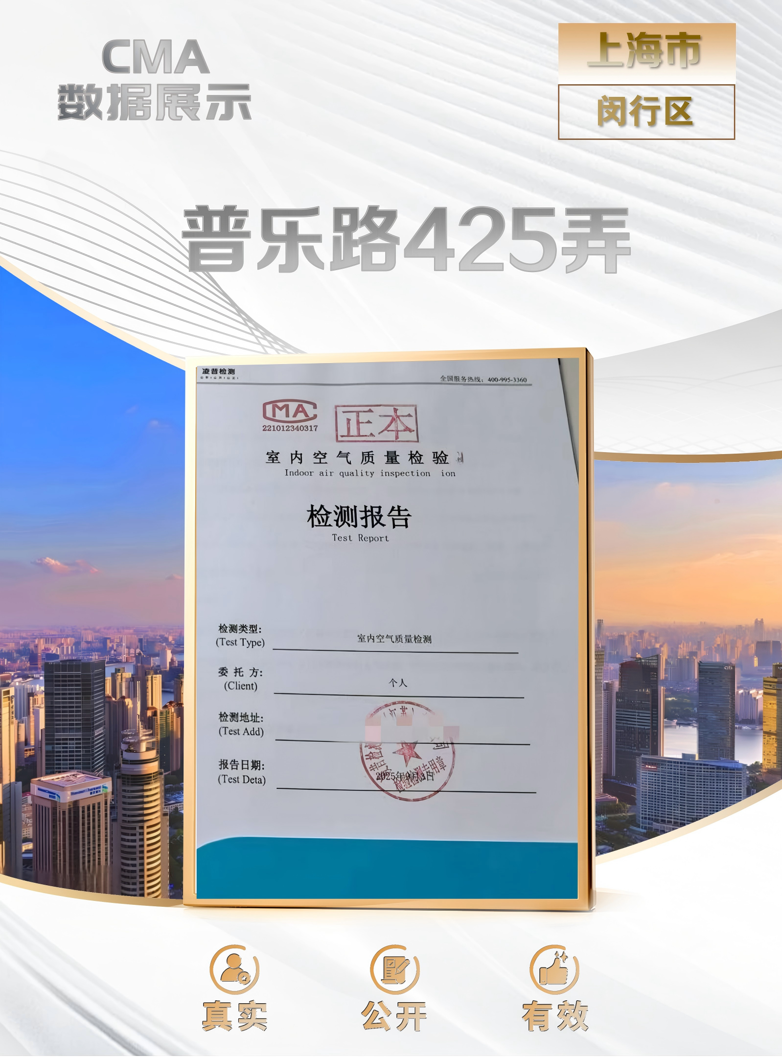 20250916175801846221.png 绿色家缘(2)_01(1)(6).png