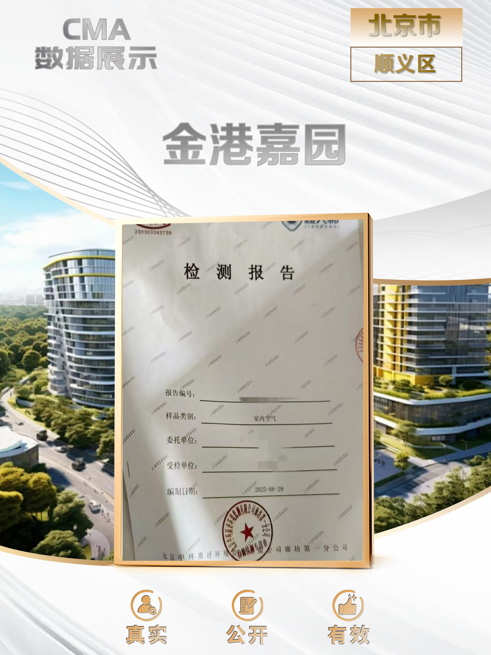 20251016176060664286.png 1(2).png