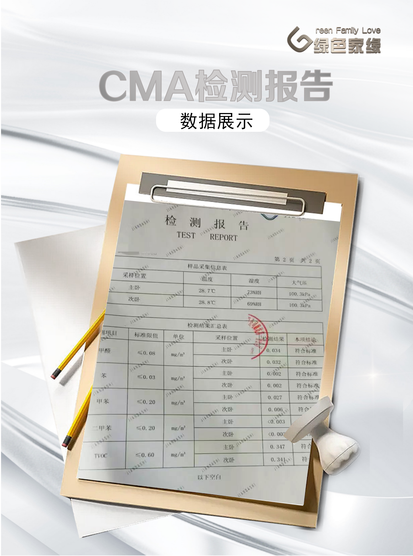 20251016176060665282.png 2(2).png