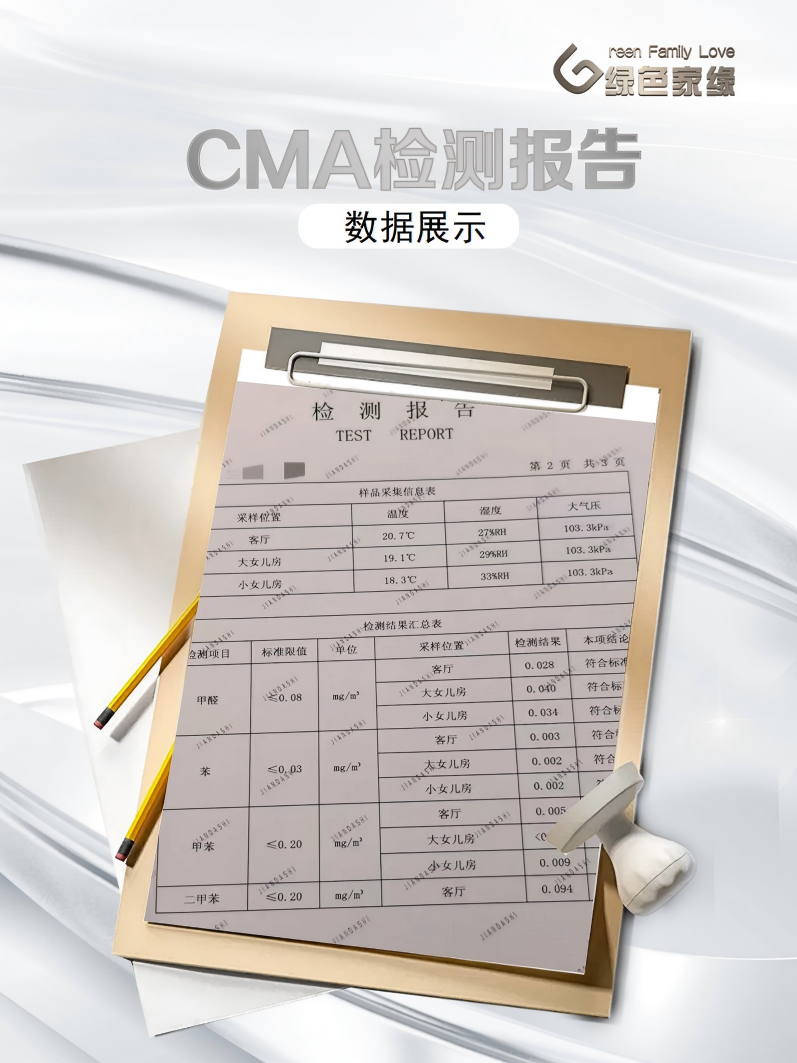 20251231176716620645.png 14(2).png