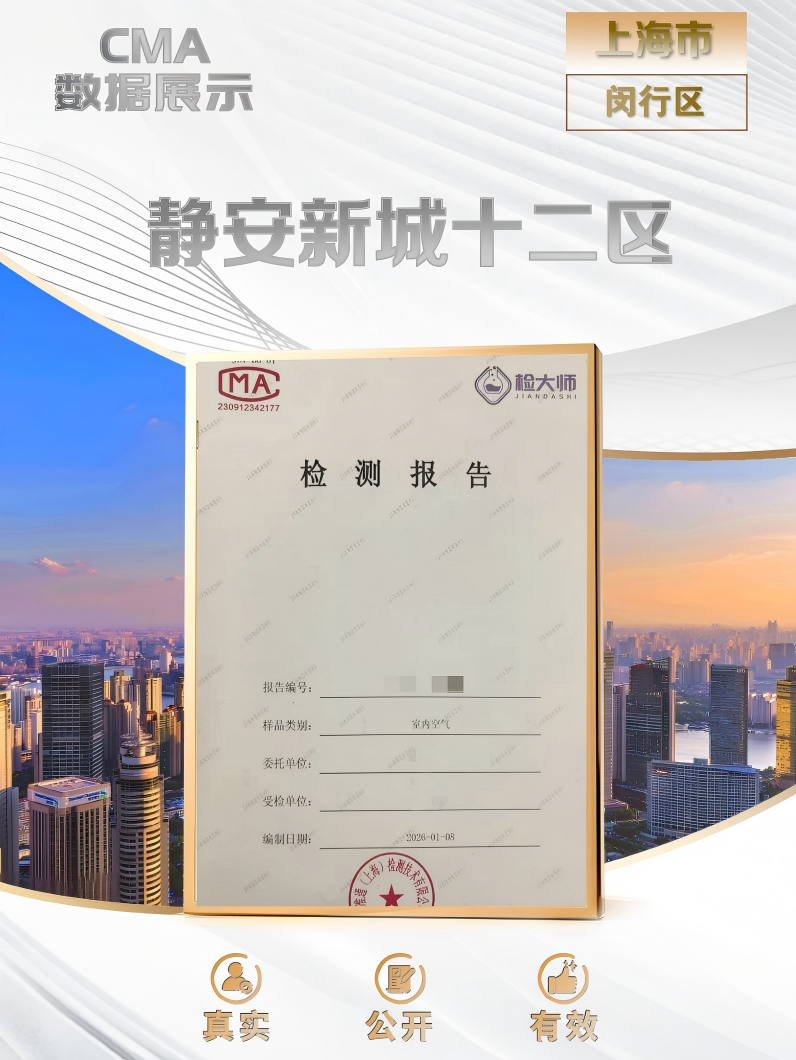 20260122176906727077.png 13.png