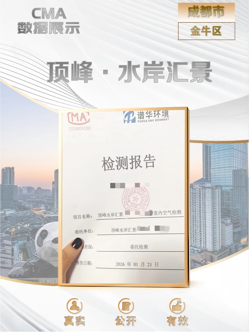 20260129176967744295.png 1(1).png