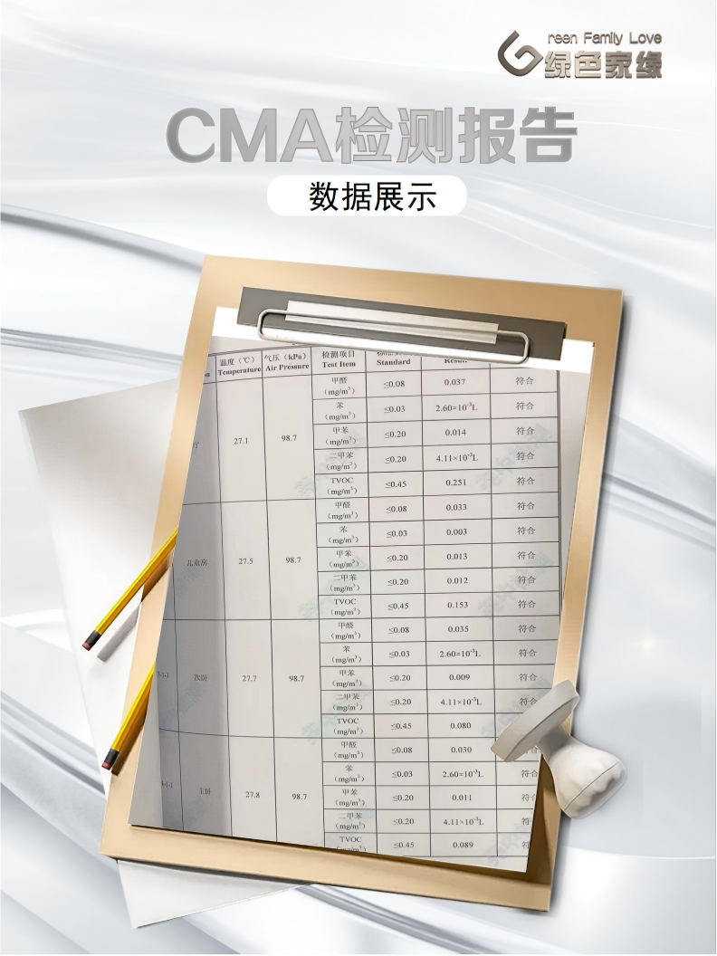 20260130176975384759.png 6(1).png