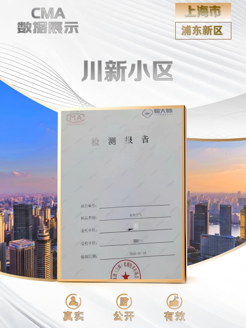 20260130176975395760.png 9(1).png