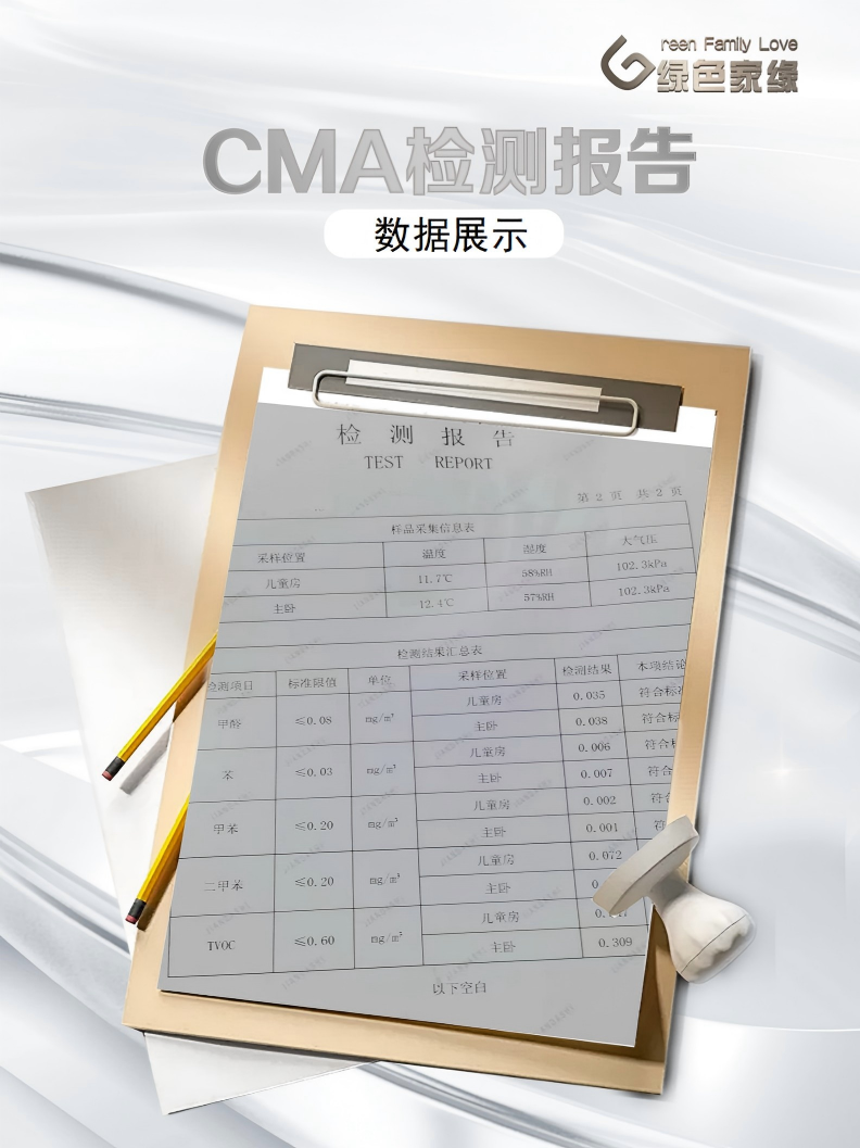 20260130176975396852.png 10(1).png