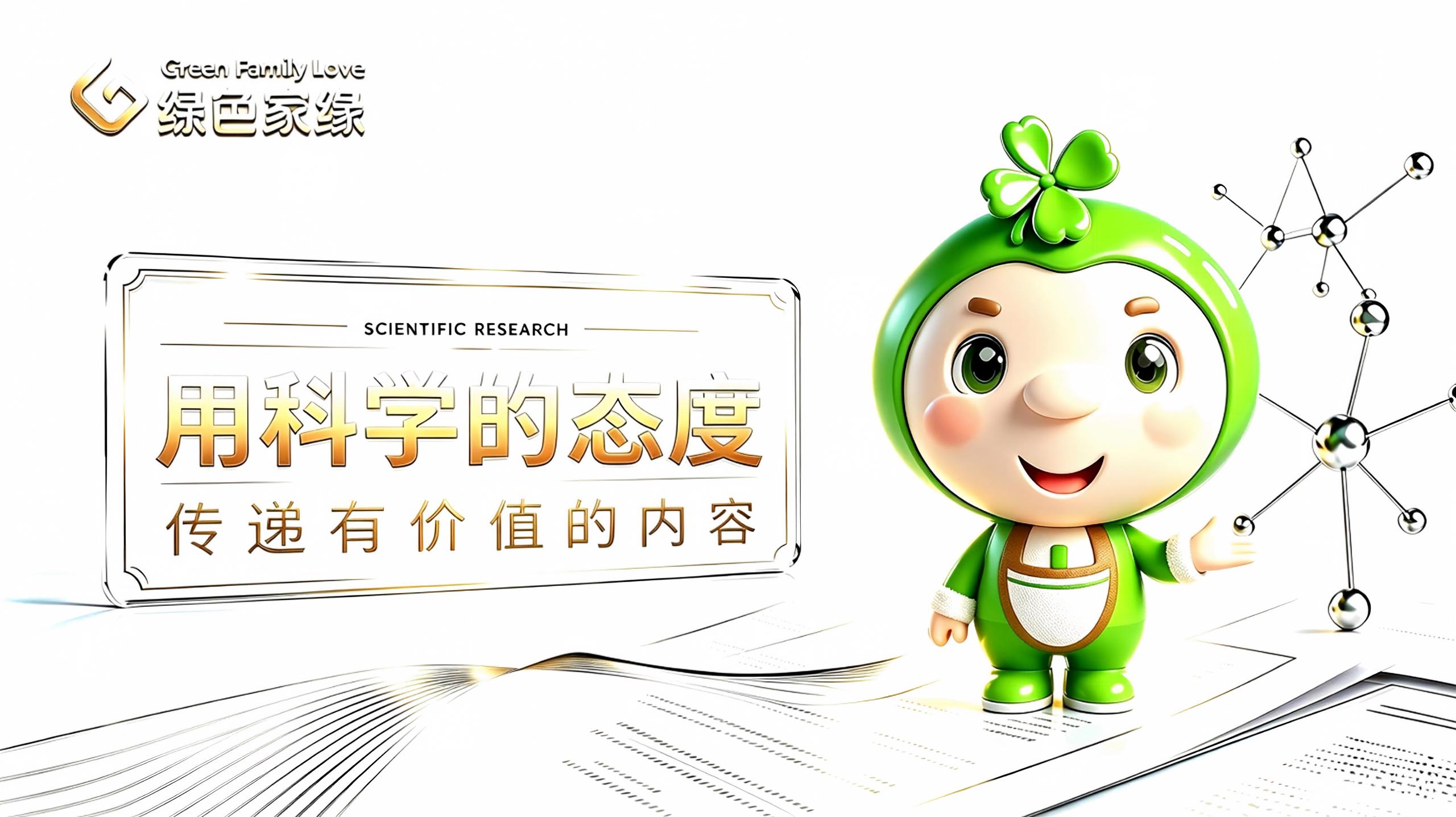 行业动态