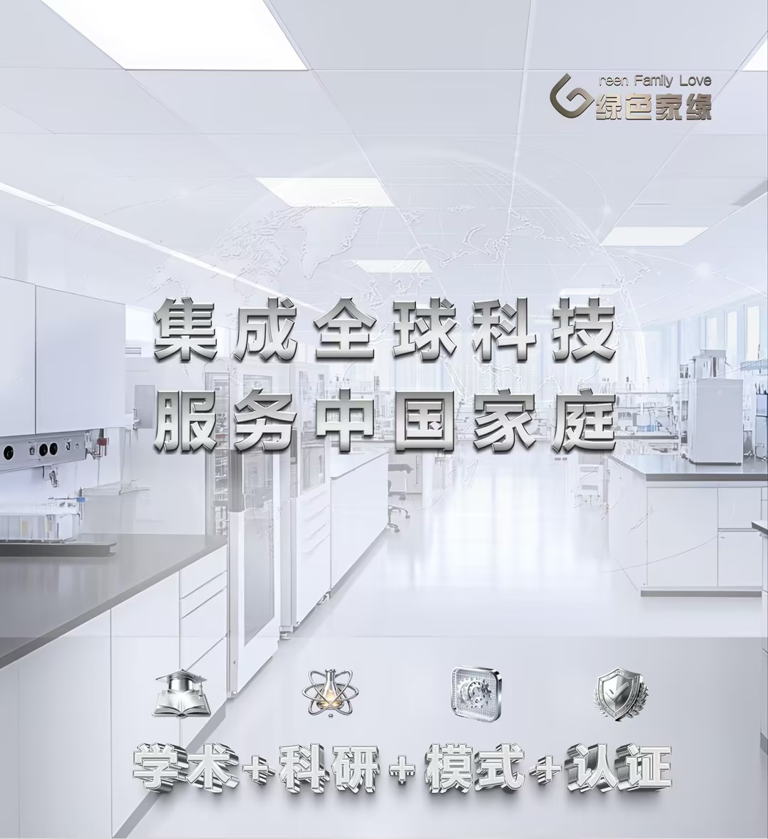品牌优势1