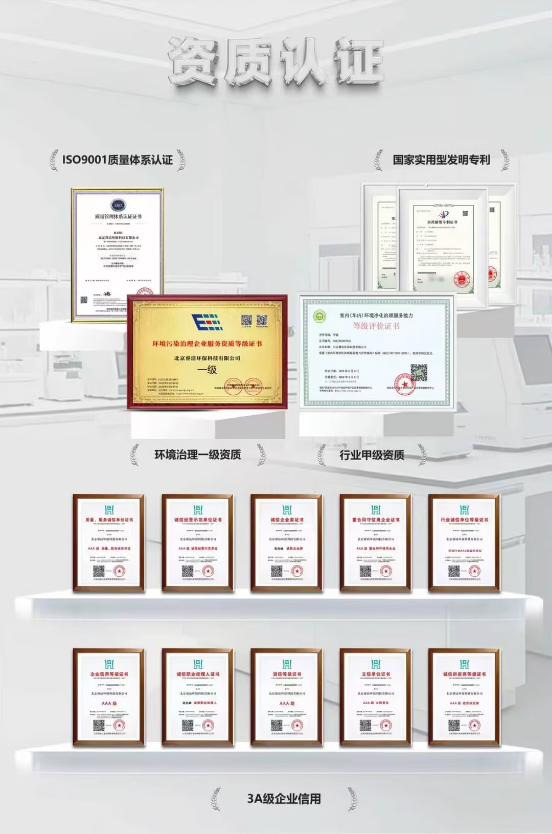 技术优势2
