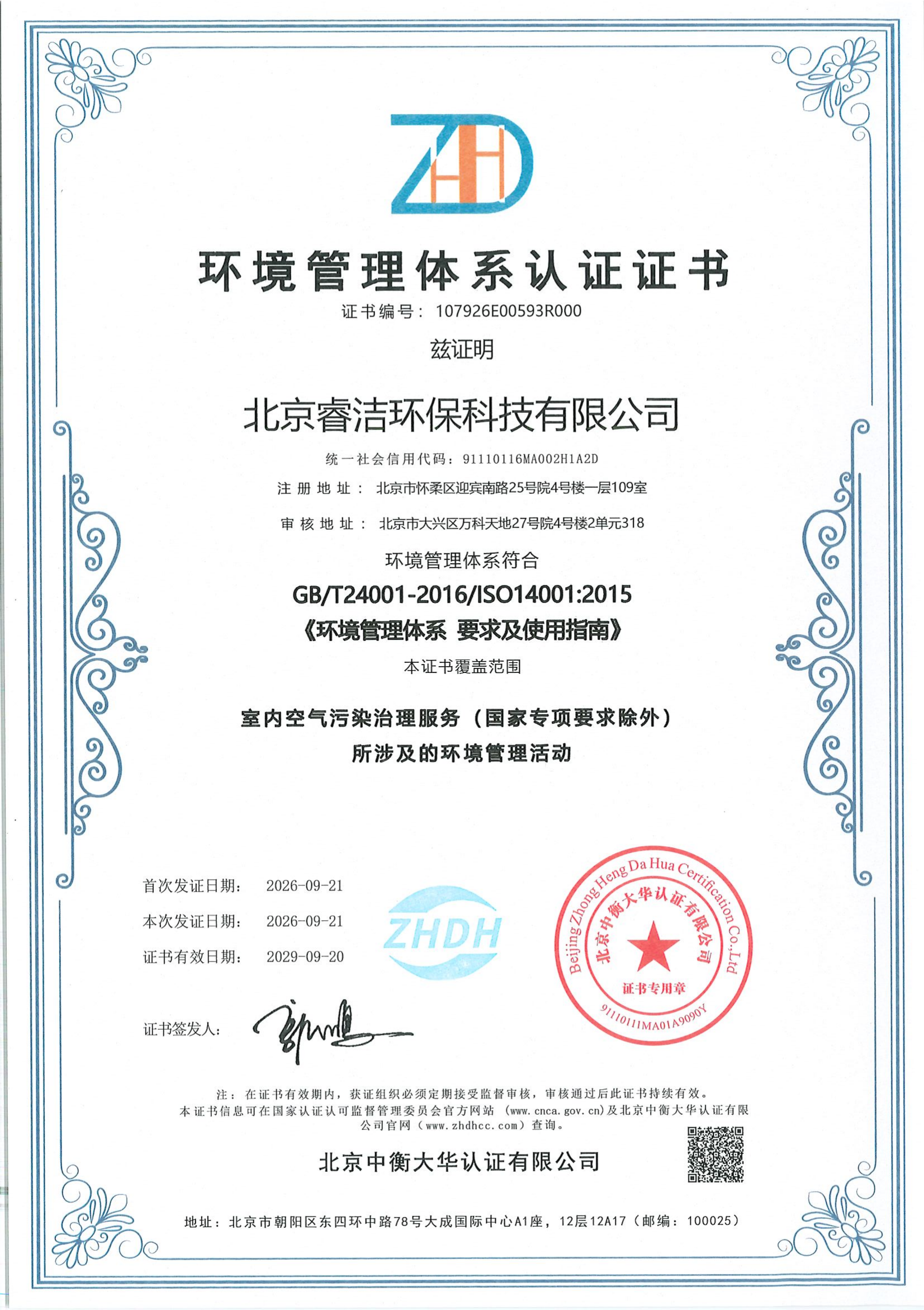 d4c9be97-4163-4f06-835f-6703971b0b47.png