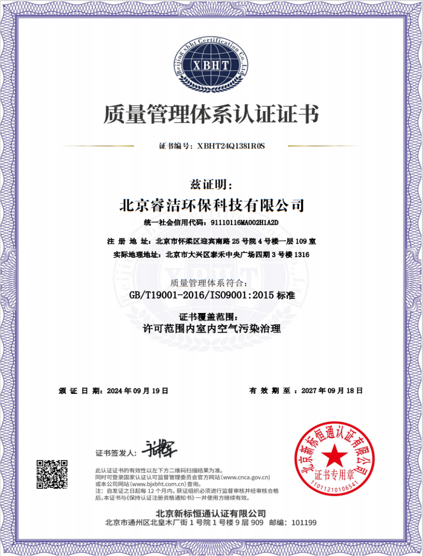 52390e41-fe14-453b-84c8-ef8048493655.png